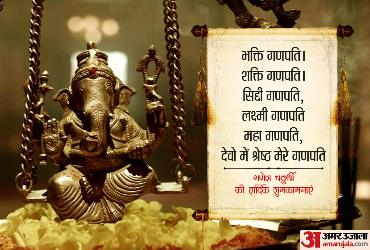 Sankashti Chaturthi 2021:Sakat Chauth Ganesh Chaturthi sakat chauth date puja vidhi and katha