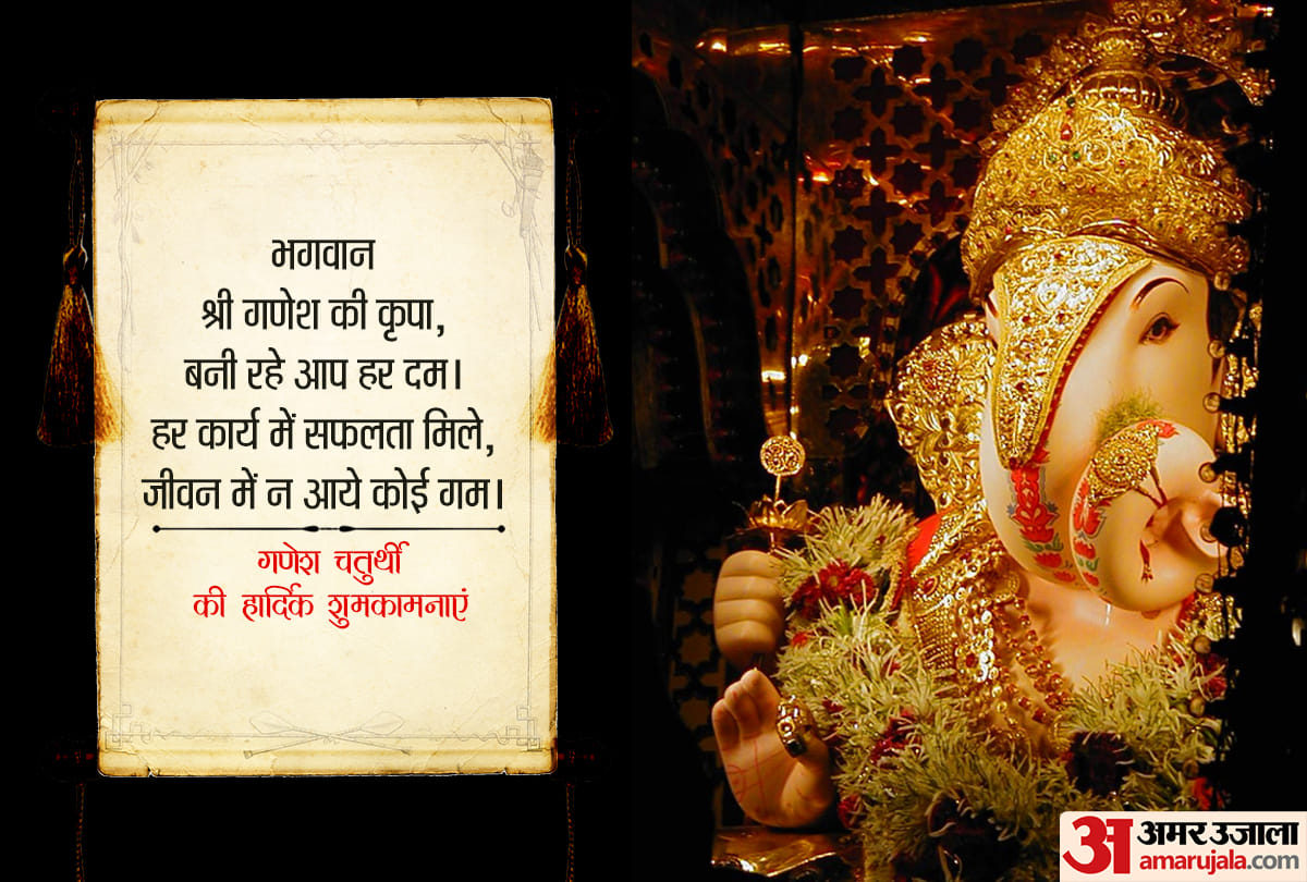 happy ganesh chaturthi ganesh utsav 2020 know significance and 32 forms of lord ganesha