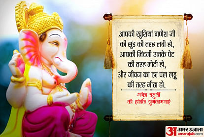 Ganesh Chaturthi 2022 Shubh Muhurat, Pooja Vidhi, Ganpati Murti Sthapana  Timings - Lifestyle News