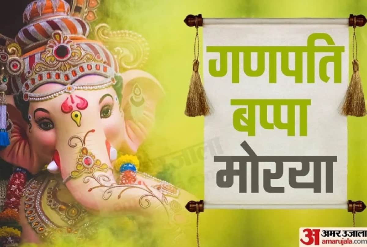 Vinayaka Chaturthi 2021 shubh muhurat ganesh pujan vidhi vrat katha rules significance