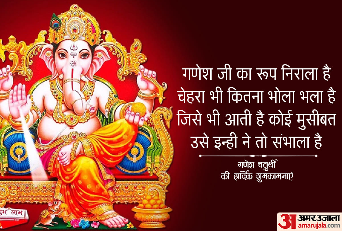happy ganesh chaturthi 2020 wishes quotes images greetings whatsapp status messages in hindi