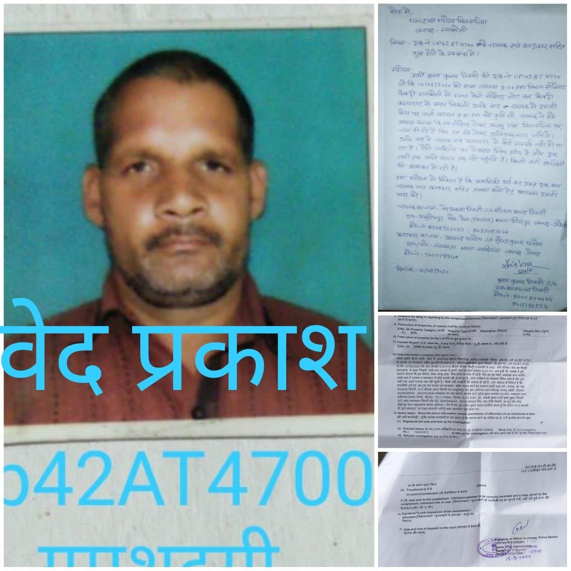 Unclaimed truck driver murdered and thrown dead body