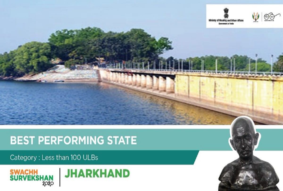 Cleanest City in India: Jharkhand top in small state category, Gumla city first in state