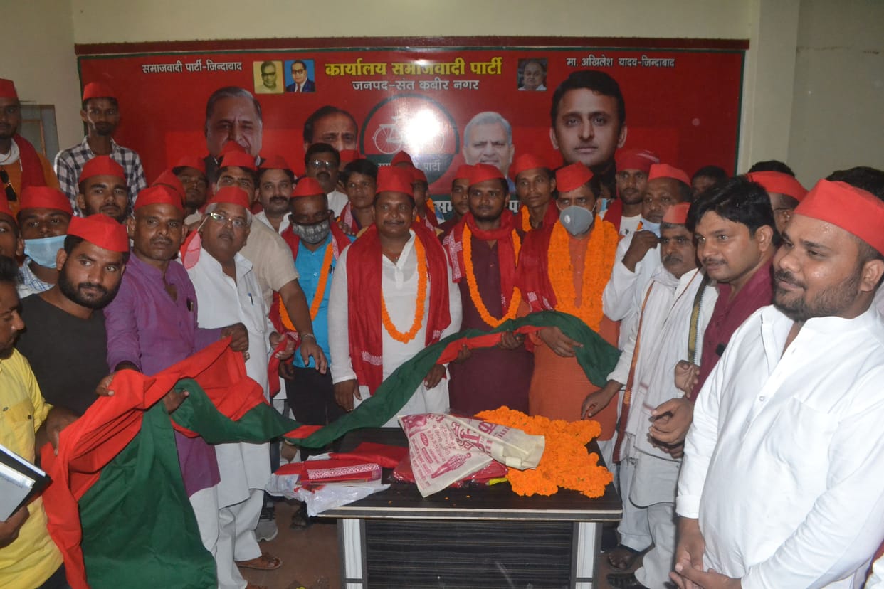 Many people join samjwadi party