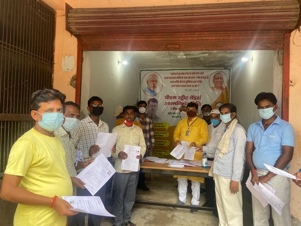 Hathras: Municipality inaugurated PM Seenidhi Yojana