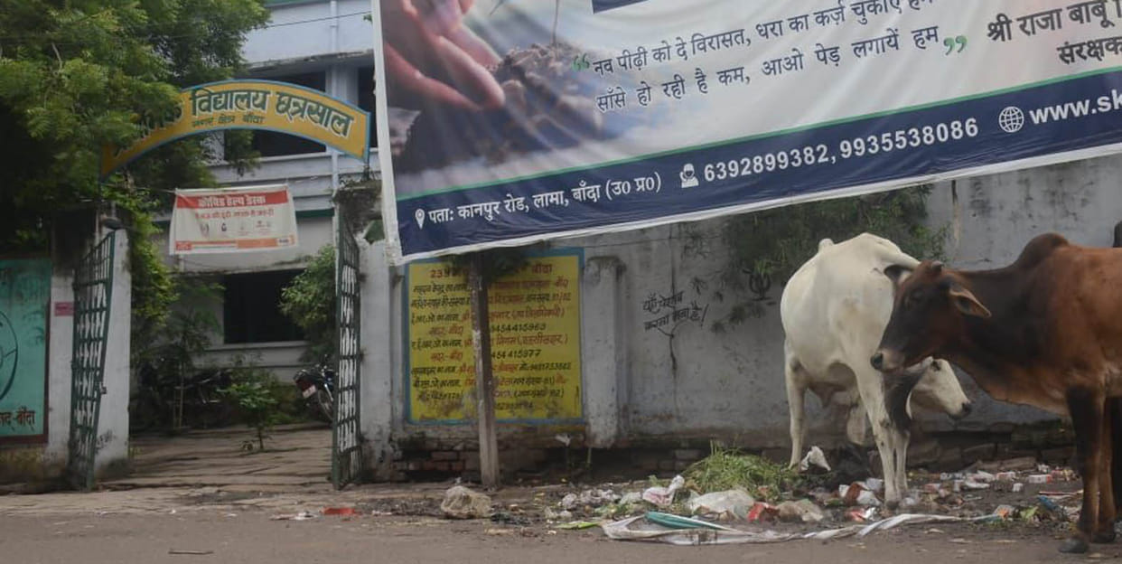 Even in front of schools, the dirt in front of the PM's call was not removed