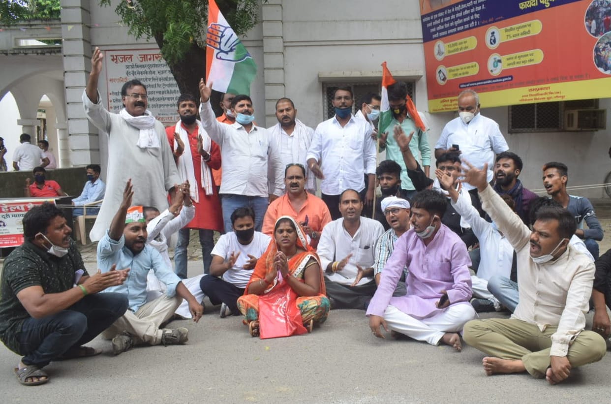 Demonstrate to the problem of farmers' Congress