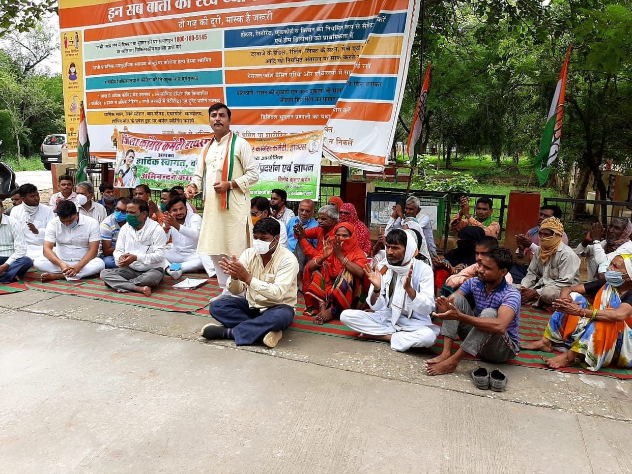 Hathras: Congressmen demonstrate on collectorate for lack of urea