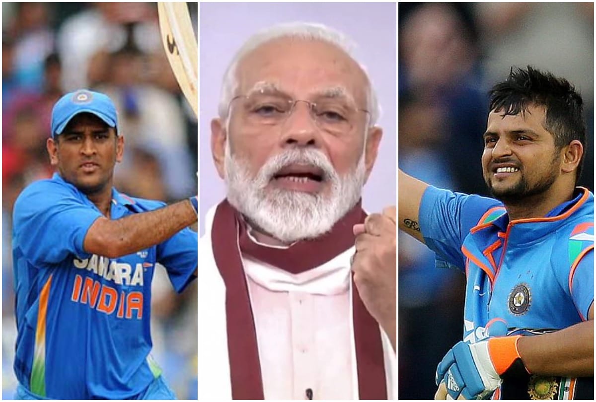 PM Narendra Modi on Suresh Raina Retirement News PM Modi Wrote a Letter to Suresh Raina on Retairment raina responds to letter
