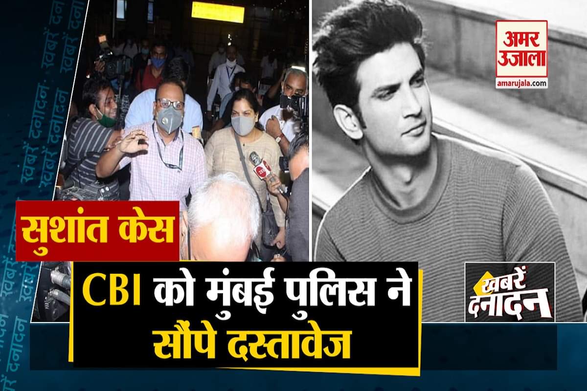 न्यूज अपडेट