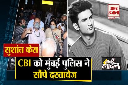 mumbai police handover all documents to cbi related sushant sing case bihar election date and all big news