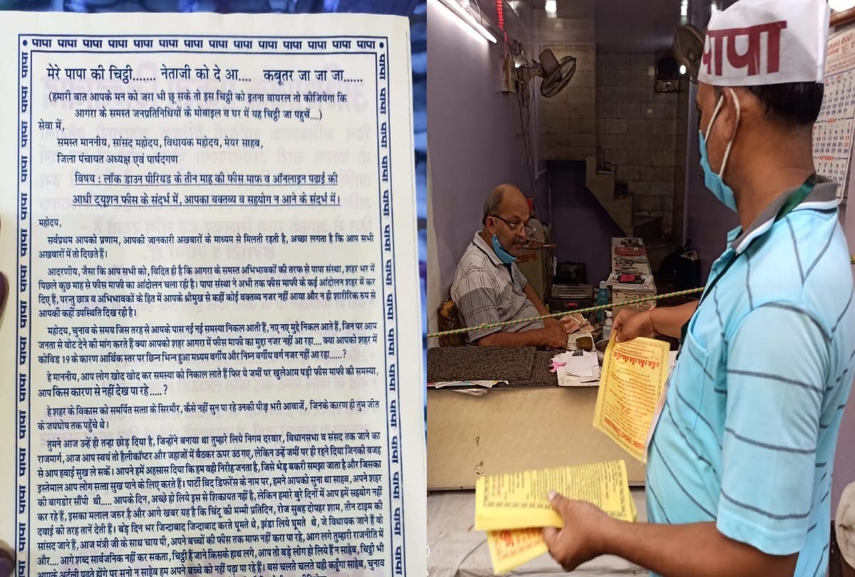 Parents campaign to waive off private school fees in agra