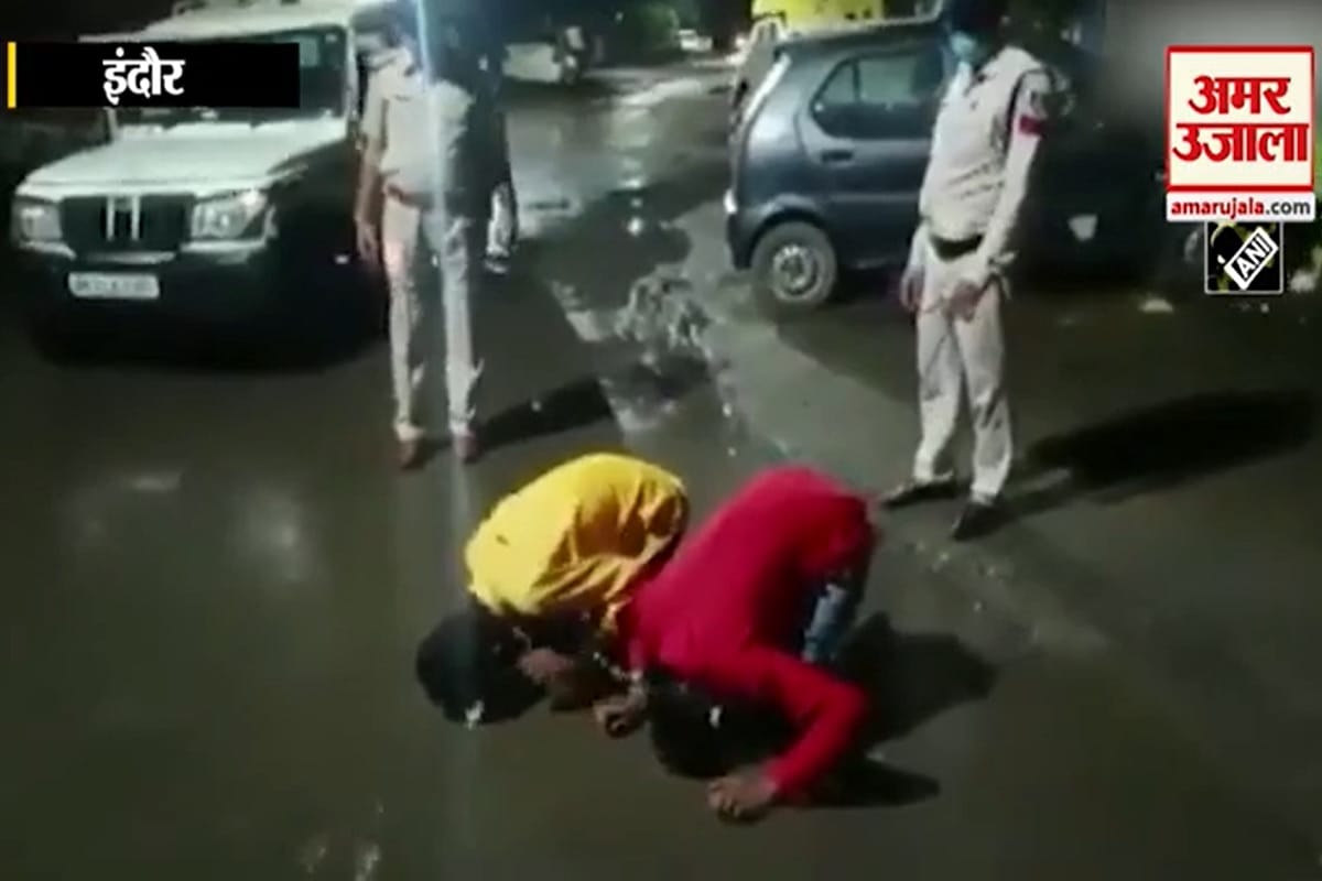 Tahsildars cruelty: Frog like waking for those who violate the public curfew, kicked who could not walk