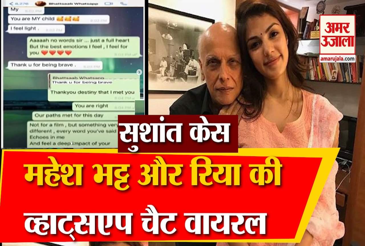 सुशांत केस