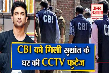 Sushant singh rajput suicide case cbi investigation