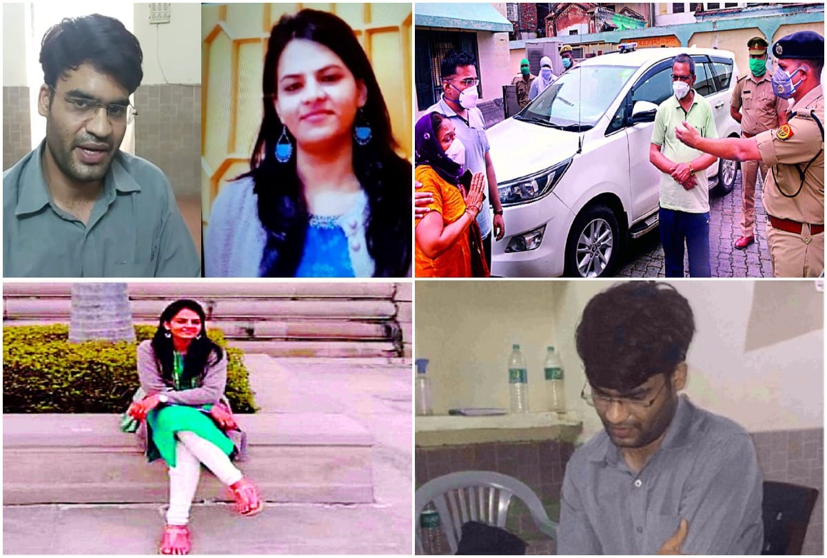 yogita gautam murder case The 11-year relationship ended in an instant