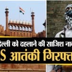 न्यूज हेडलाइंस