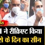 न्यूज अपडेट