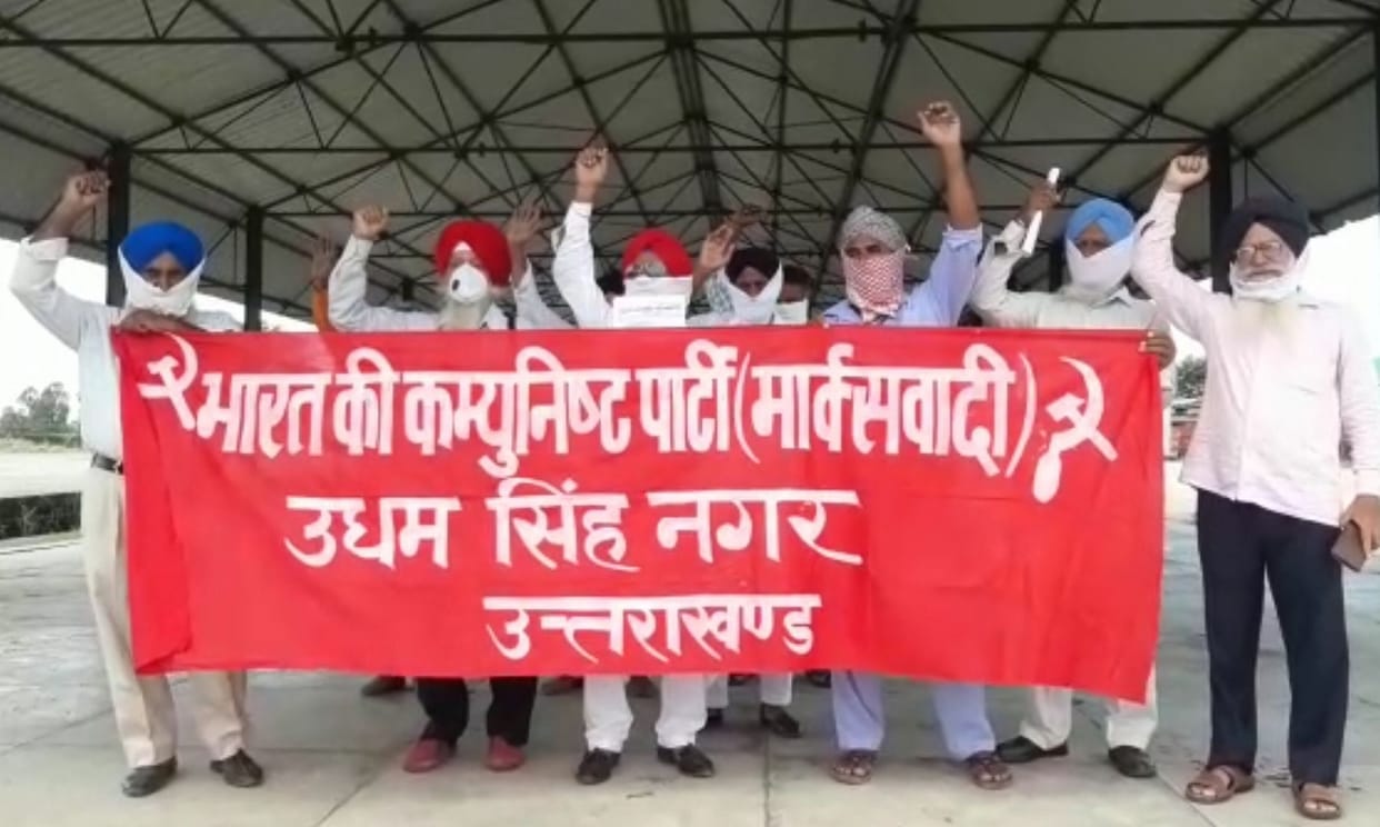 Marxcist Protest