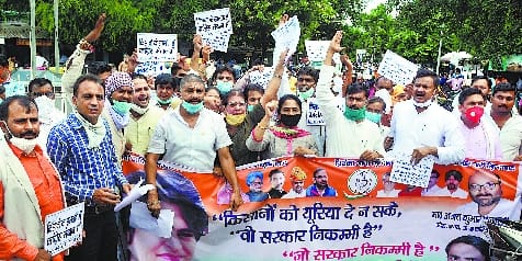 Congress sent a memorandum to the Governor regarding the problems of farmers