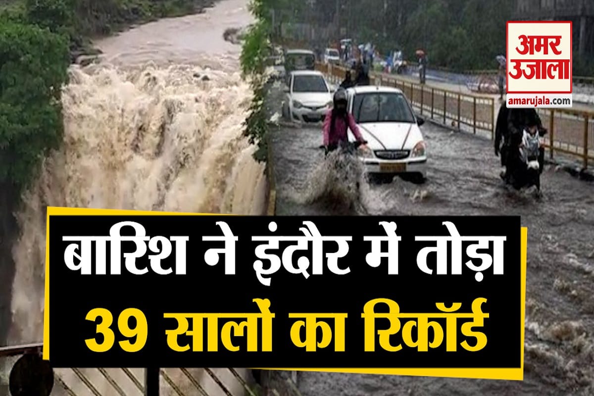 बारिश