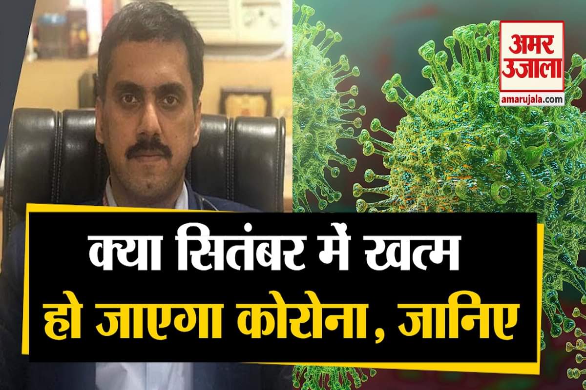 कोरोना वायरस