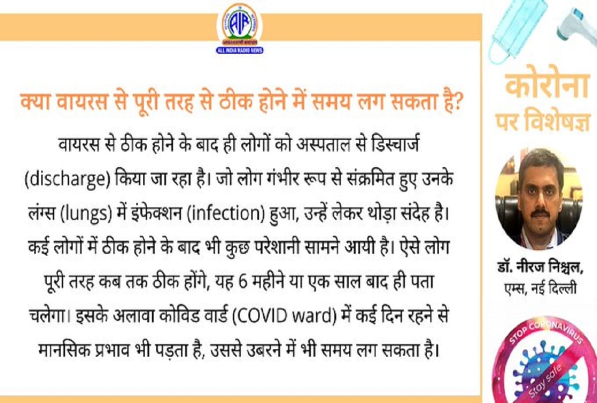 Coronavirus information covid vaccine important question answer on coronavirus