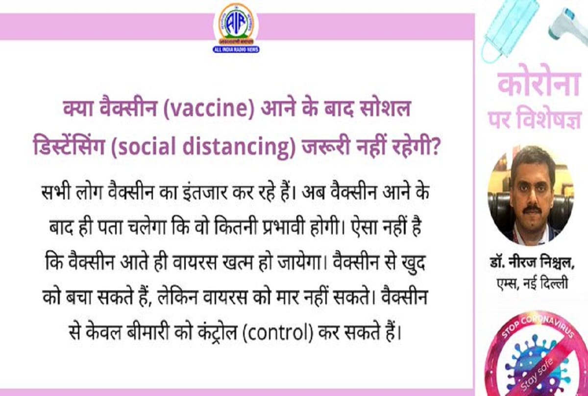 Coronavirus information covid vaccine important question answer on coronavirus