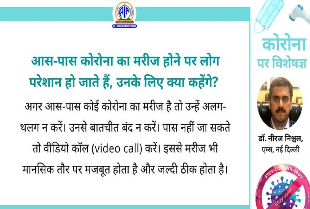Coronavirus information covid vaccine important question answer on coronavirus