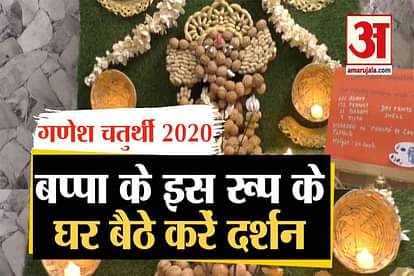 Ganesh Chaturthi 2020: eco friendly dry fruit ganesh idol to be set up in surat covid hospital