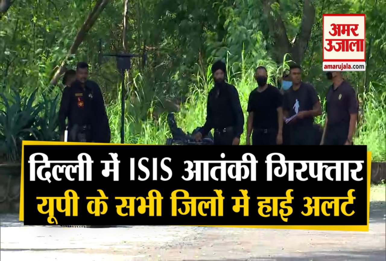 आईएसआईएस