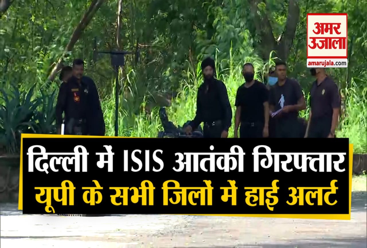 आईएसआईएस