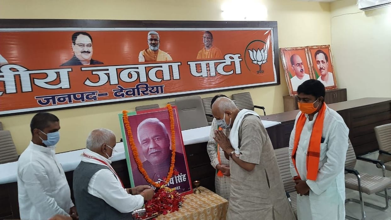people homage mla janmejai singh