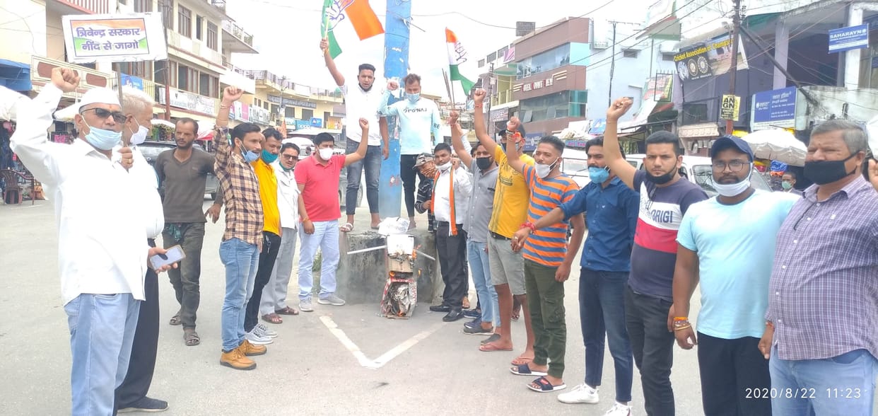 Congress workers burnt effigy of Dwarahat MLA