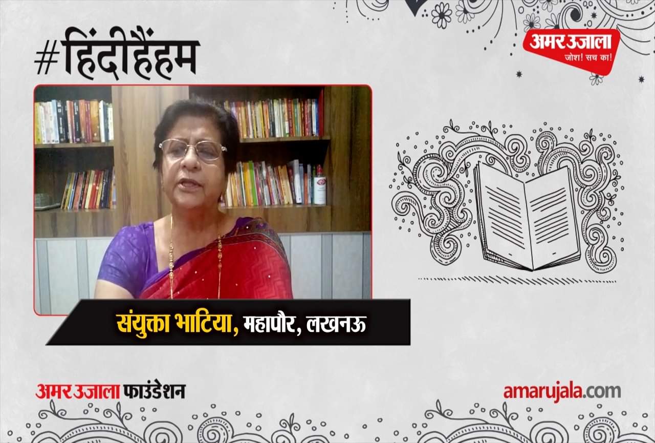 संयुक्ता भाटिया,महापौर,लखनऊ