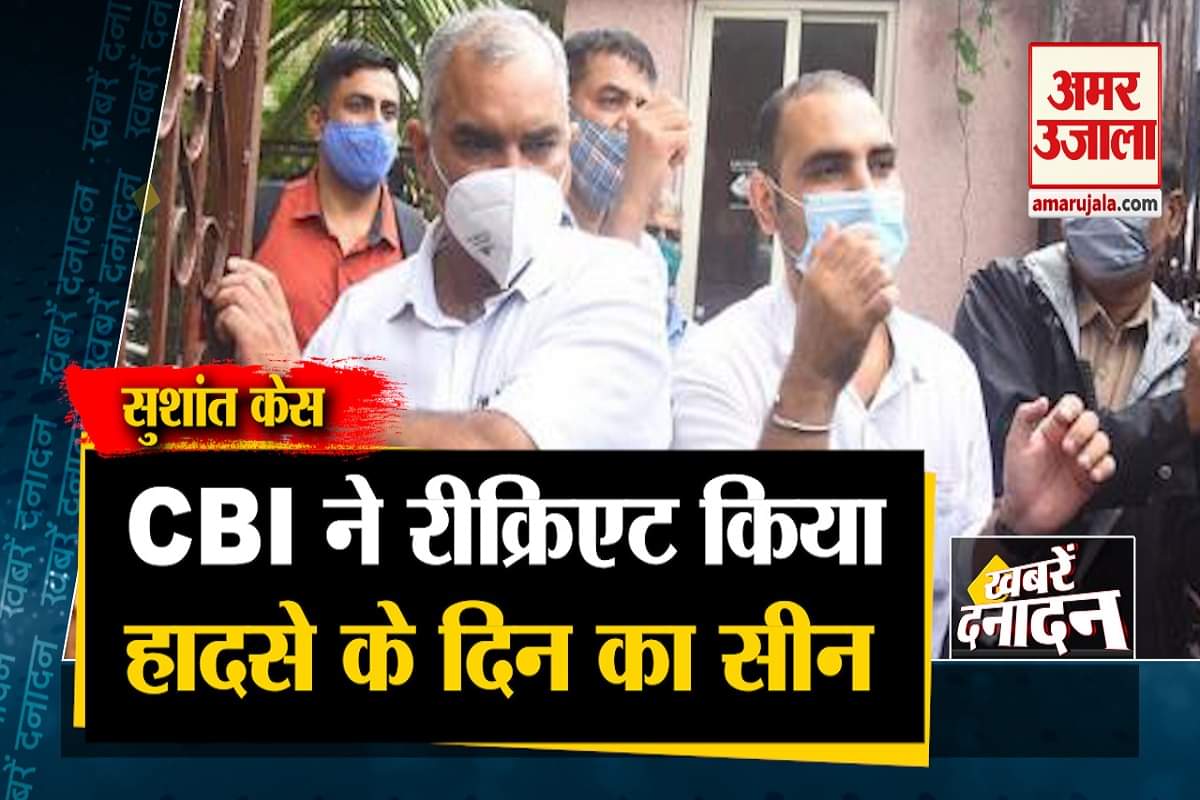 न्यूज अपडेट