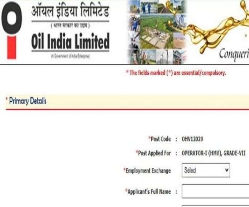 OIL India Recruitment 2020 for 36 Operator Posts, Apply oilindia.onlinereg.in