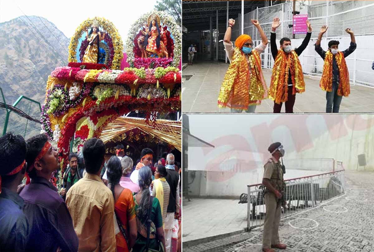 jammu and kashmir lockdown and after Unlock , latest photos mata vaishno devi