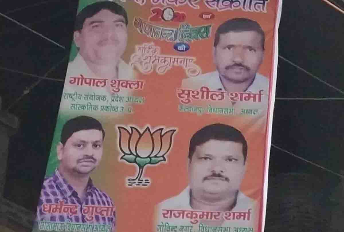 drug mafia susheel wants to become vikas dubey