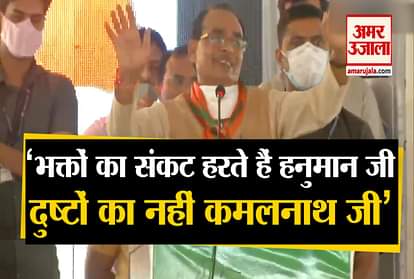 CM Shivraj Singh Chauhan's stance on Kamal Nat