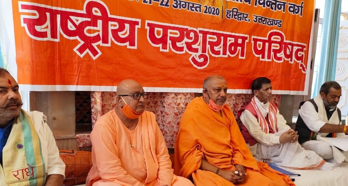 Politics will not be wasted on Lord Parashuram: Bharala