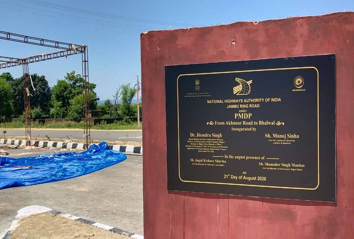 With completion of ring road project in Jammu Military vehicles will reach border easily
