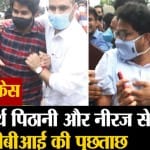 न्यूज अपडेट