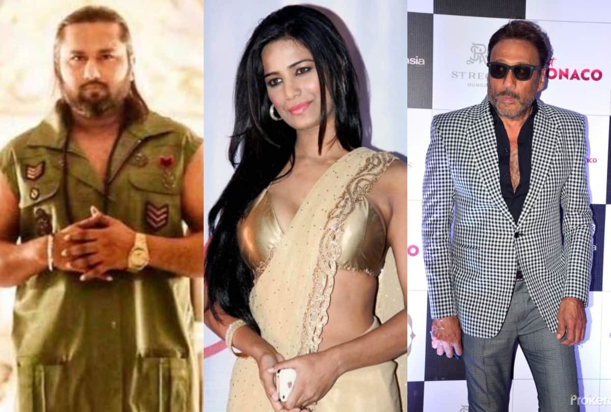 Yo Yo Honey Singh Mugdha Godse Mukul Dev Jackie Shroff Sophie Choudry Uday Chopra Gaurav Gera Surveen Chawla Rannvijay Singh and Poonam Pandey have reject bigg boss offier