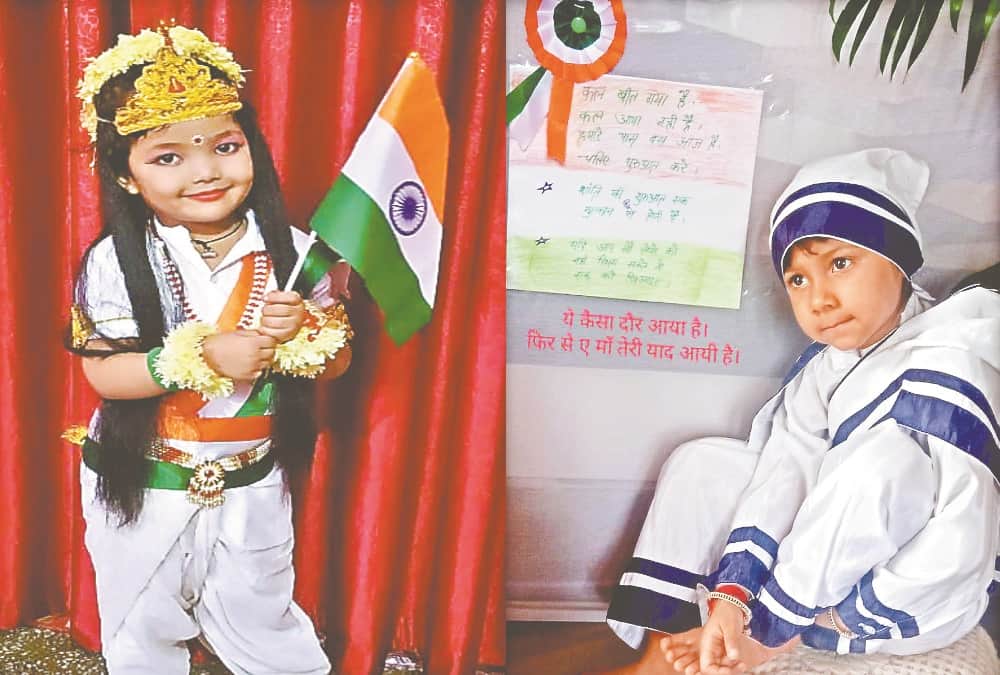 Amar ujala Maa tujhe pranam contest 2020 fancy dress Result Declared