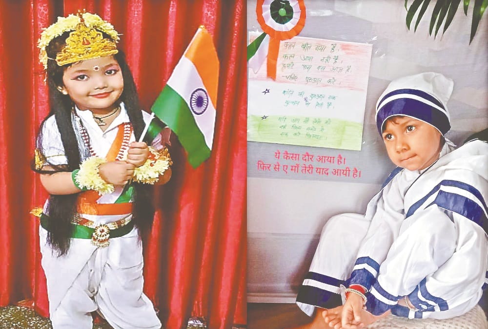 Amar ujala Maa tujhe pranam contest 2020 fancy dress Result Declared