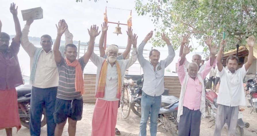 Demand for investigation by demonstrating against the encroachment