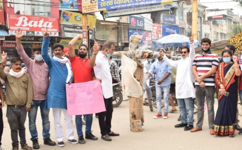 Congress protested against MLA