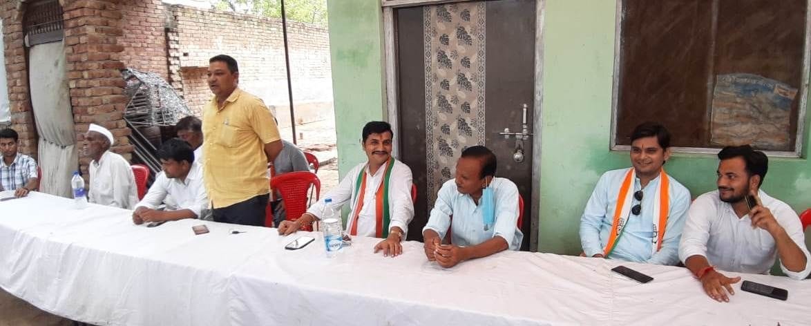 congress leader will soling public issue