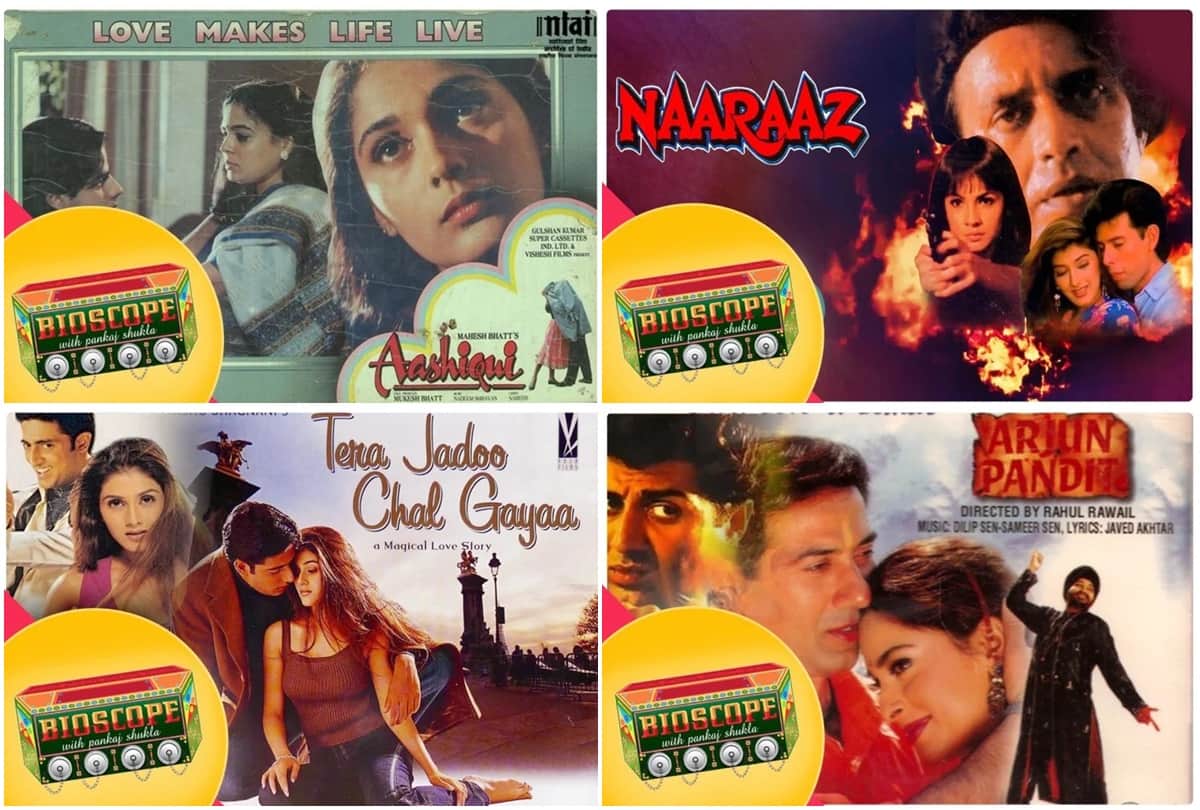 Sunday bioscope by Pankaj Shukla aashiqui tera jadoo chal gayaa naaraz Arjun pandit dil se
